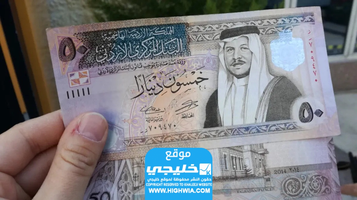 شروط الحصول على المكرمة الملكية للمواطنين والمتقاعدين والعسكريين