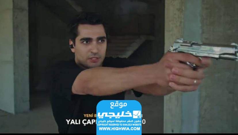 مشاهدة مسلسل طائر الرفراف الحلقة 71