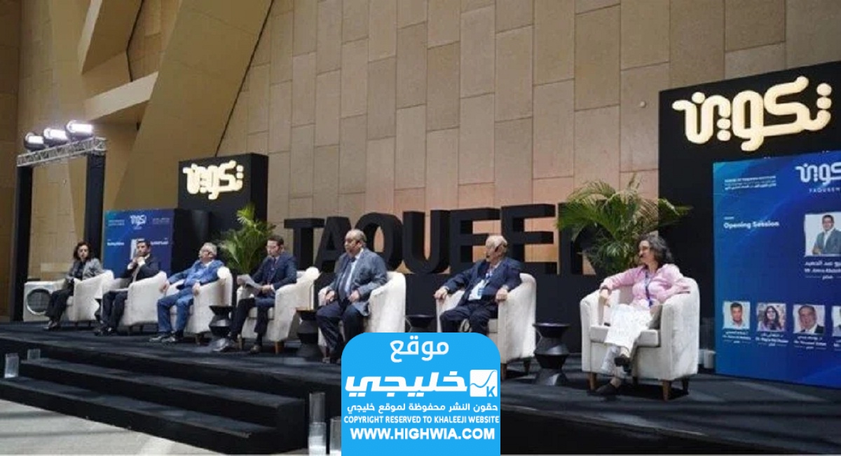 إيقاف مركز تكوين حقيقة أم إشاعة