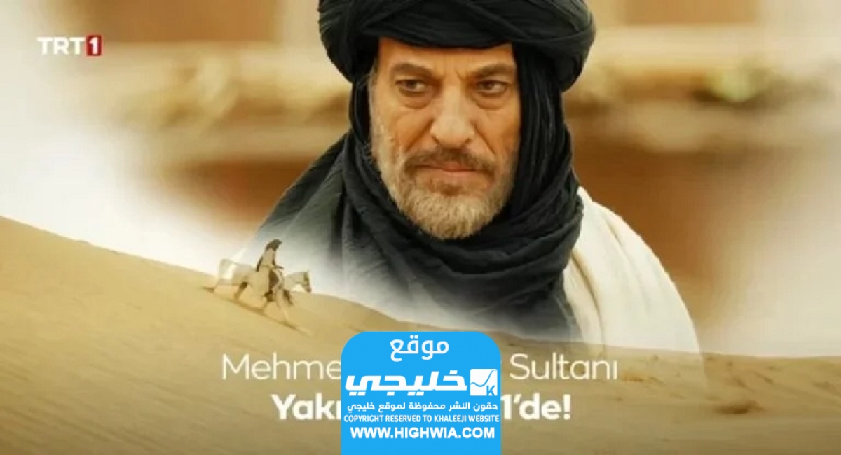 مشاهدة مسلسل محمد الفاتح سلطان الفتوحات الحلقة 14