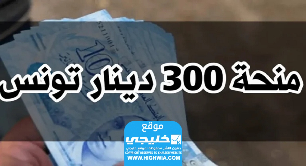 رابط التسجيل على منحة العاطلين والمحتاجين