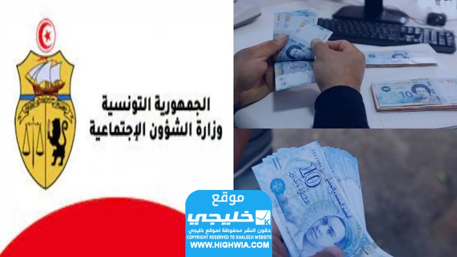 رابط التسجيل على منحة العاطلين والمحتاجين