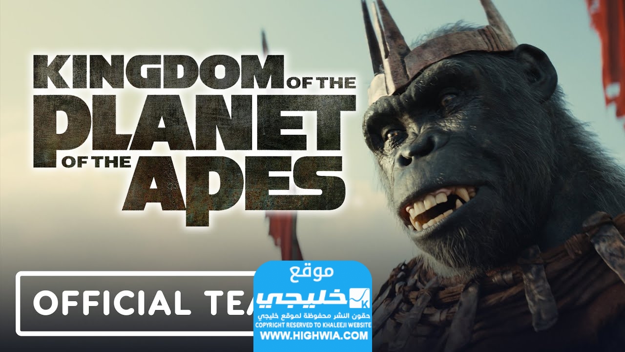 مشاهدة فيلم Kingdom of the Planet of Apes 2024 مترجم كامل “ايجي بست + ماي سيما”