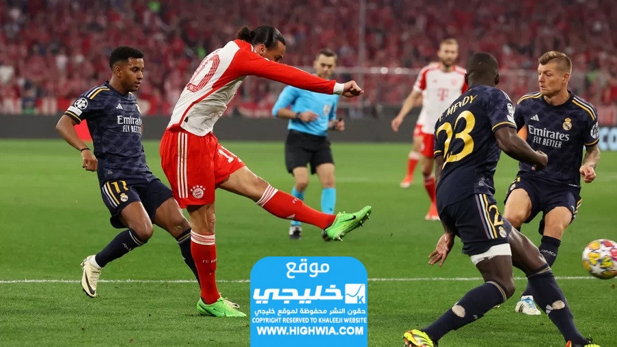 بث مباشر مشاهدة مباراة ريال مدريد ضد بايرن ميونخ