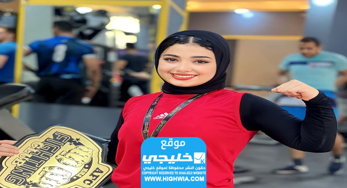 من هي ندى فهيم الملاكمة المصرية