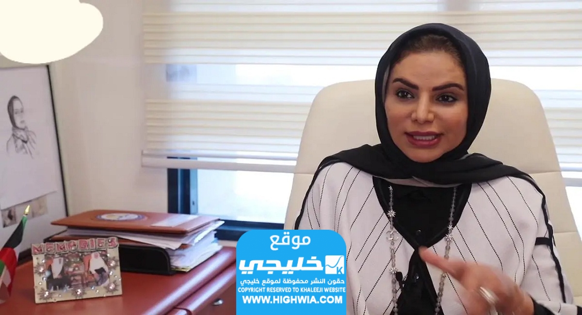 من هي الدكتورة أمثال هادي الحويلة