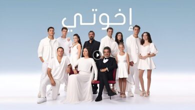 مشاهدة مسلسل إخوتي الحلقة 129 مترجمة "قصة عشق + ماي سيما"