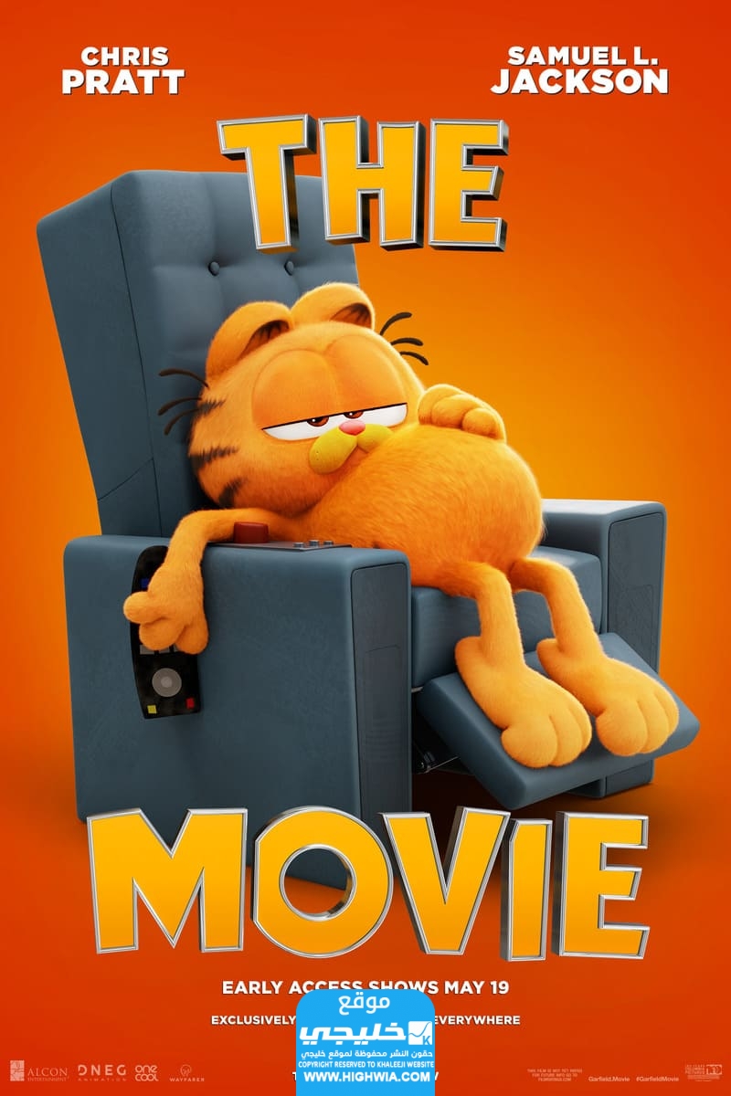 مشاهدة فيلم Garfield مترجم ايجي بست