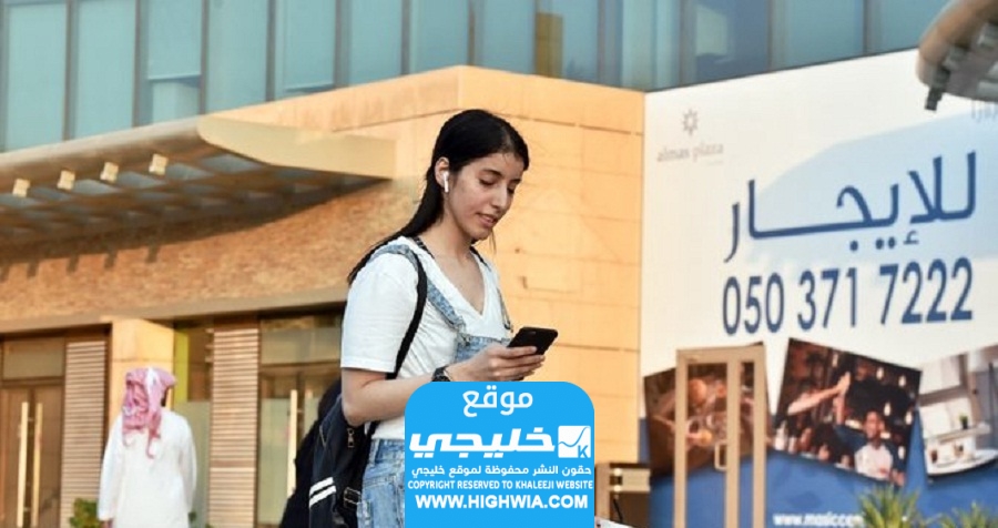 الحكم بالسجن على مناهل العتيبي الناشطة السعودية