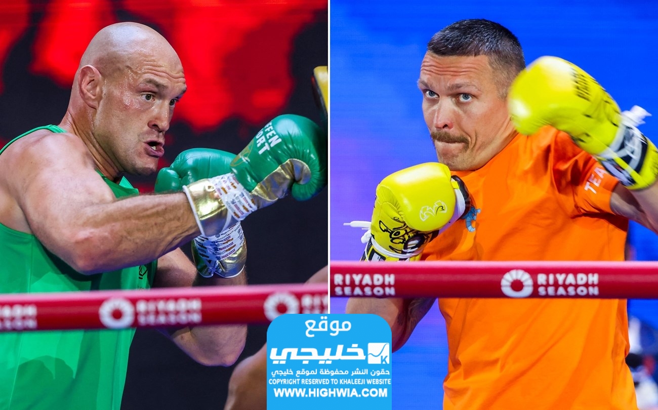 أوسيك ضد فيوري