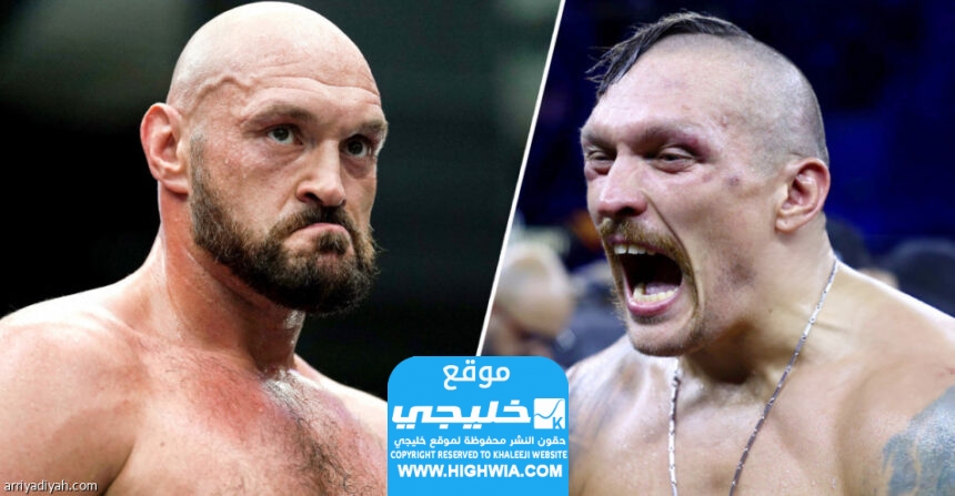 أوسيك ضد فيوري