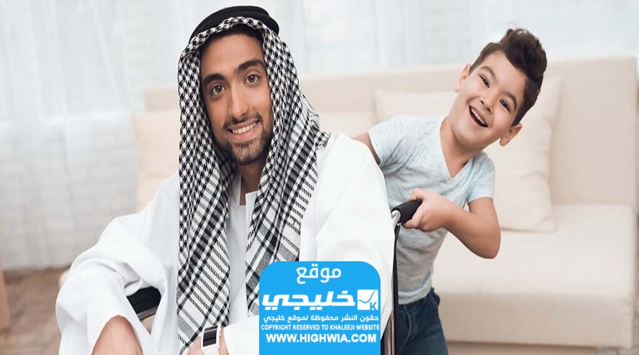  استخراج بطاقة صحية لأصحاب الهمم في الإمارات