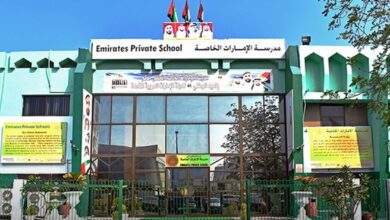 التسجيل في مدرسة الامارات الخاصة الفجيرة