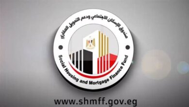 التقديم على الإسكان الاجتماعي الجديد