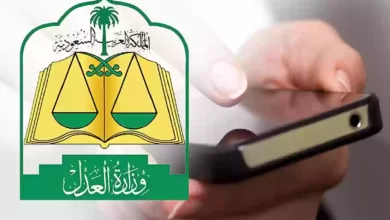 الحصول على هوية عقارية عبر ناجز