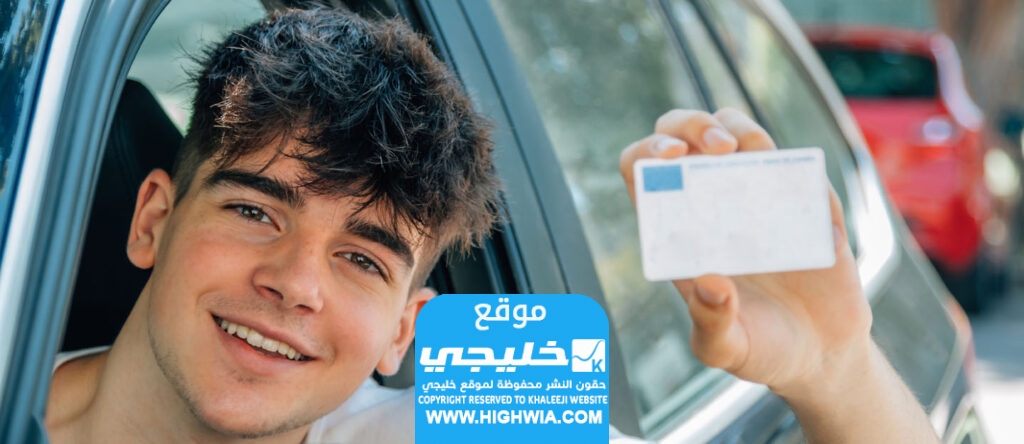 المستندات المطلوبة لتجديد رخصة القيادة دبي