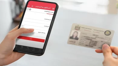 تجديد رخصة القيادة دبي أون لاين