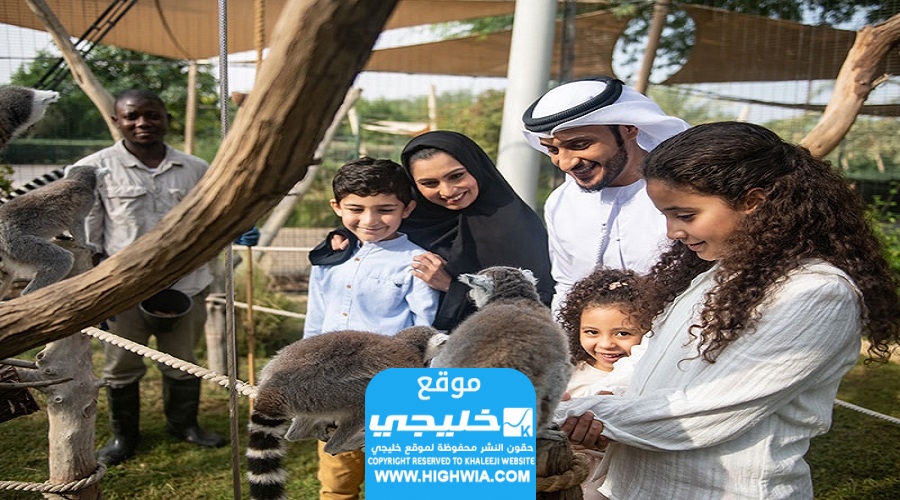 حجز تذاكر حديقة الإمارات للحيوانات القزمة