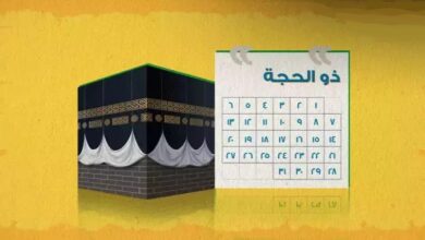 موعد صيام التسع من ذي الحجة