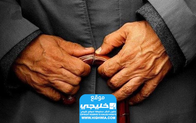 خطوات التسجيل في منفعة كبار السن