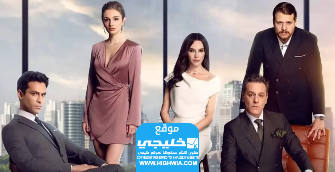 مشاهدة مسلسل حجر ورقة مقص الحلقة 13