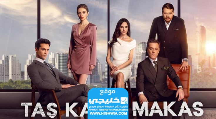 مشاهدة مسلسل حجرة ورقة مقص الحلقة 12