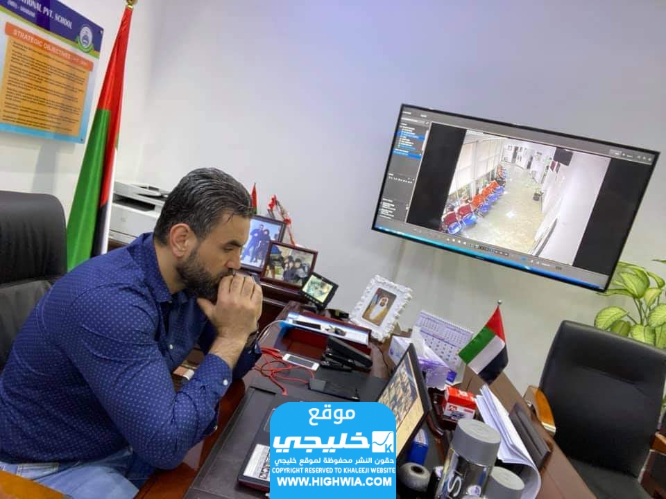 رقم مدرسة المعرفة الشارقة