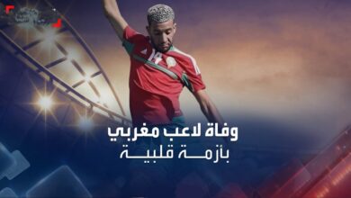 سبب وفاة اللاعب أيوب أيت عيشت