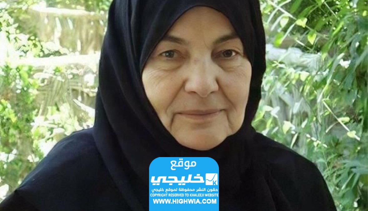 سبب وفاة والدة حسن نصرالله