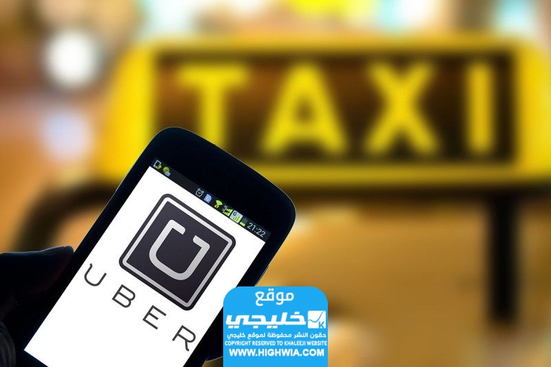 صاحب شركة اوبر مصر