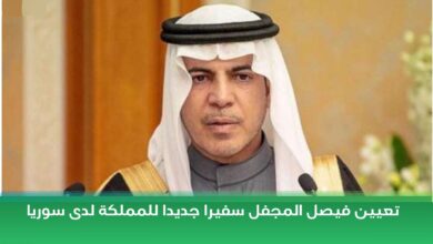 فيصل بن سعود المجفل