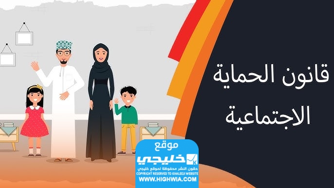 قيمة منفعة ربات المنزل في سَلطنة عمان