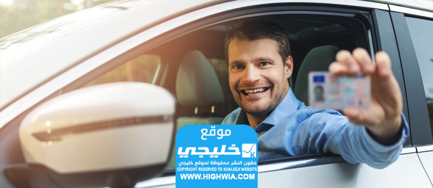 رسوم تجديد رخصة القيادة ابوظبي