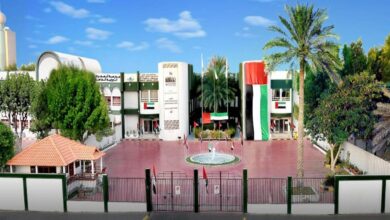 رسوم مدرسة المعرفة في الشارقة