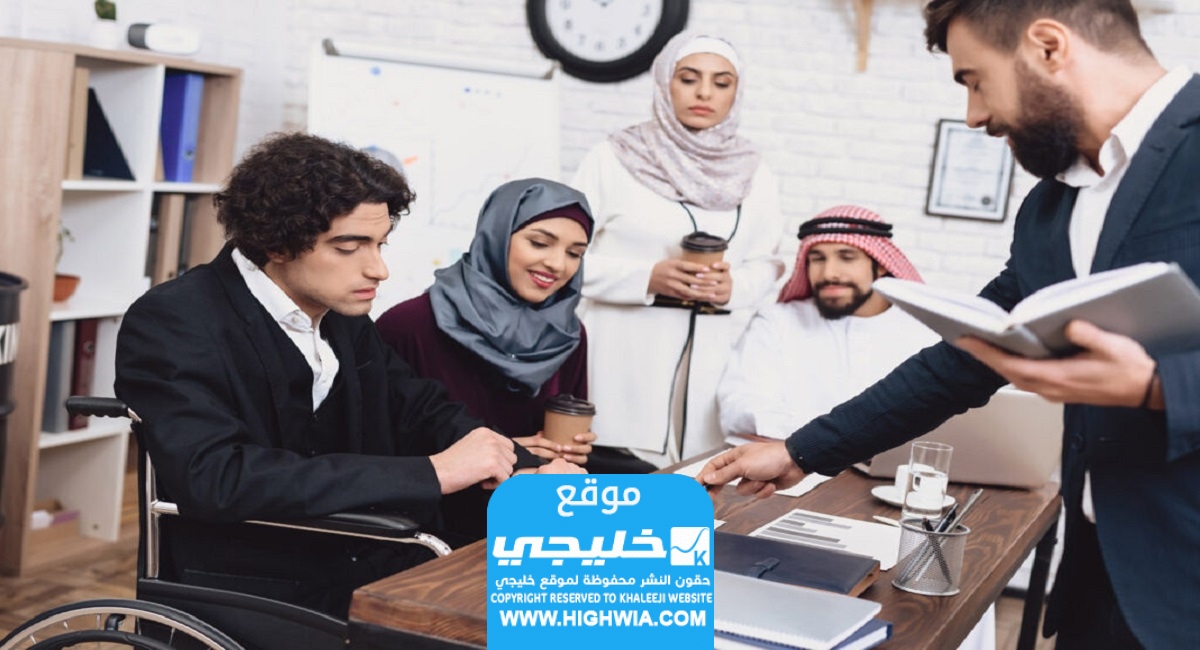 استخراج بطاقة صحية لأصحاب الهمم في الإمارات