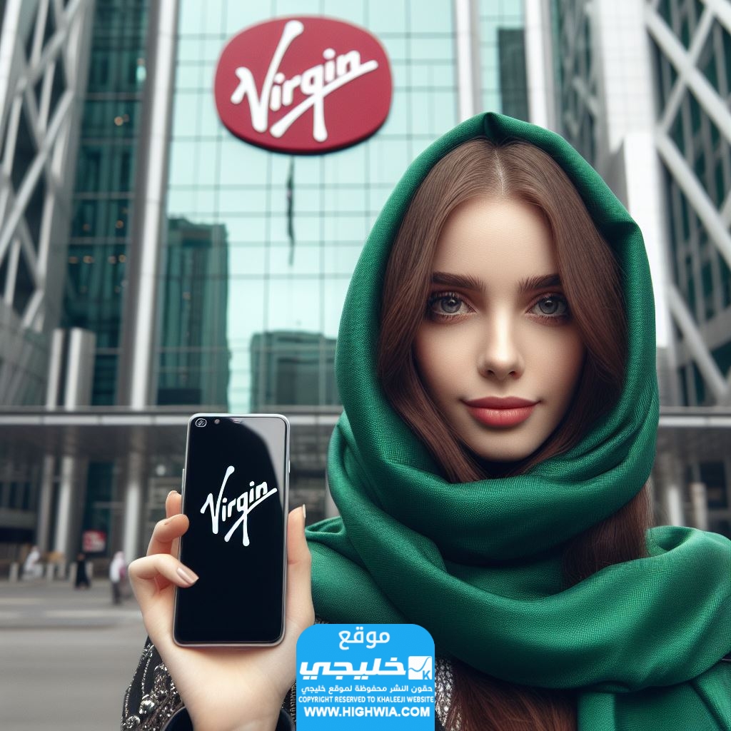 كيفية الاستعلام عن بيانات فيرجن