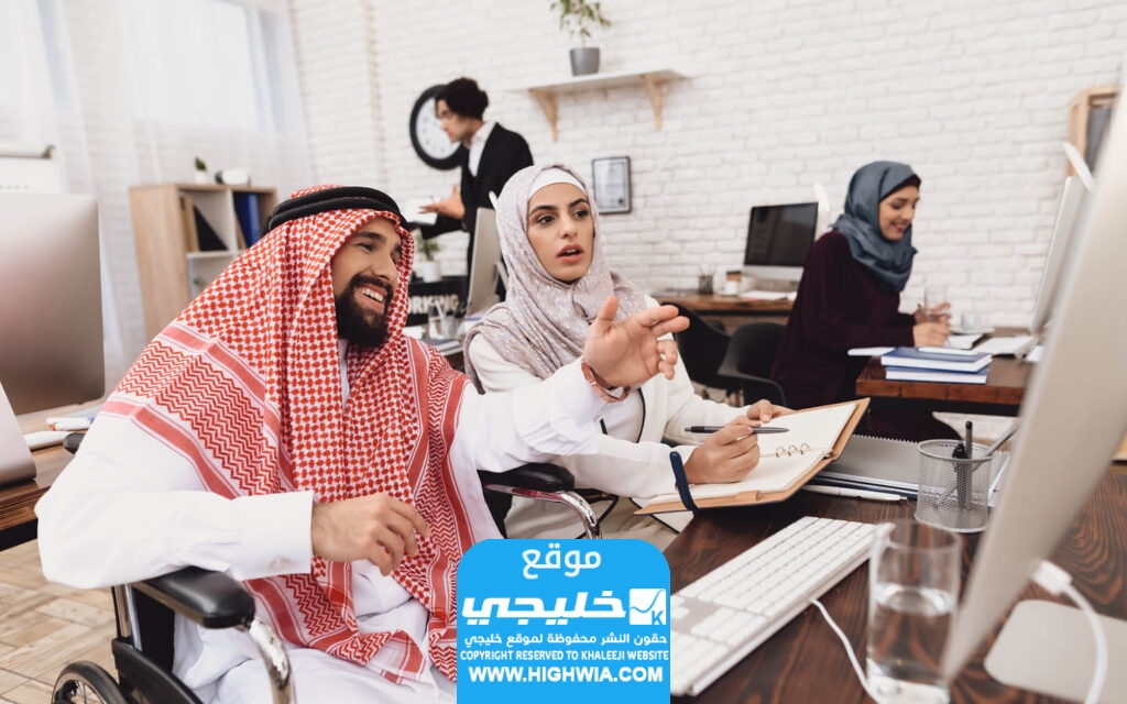 كيفية الحصول على بطاقة صحية لأصحاب الهمم