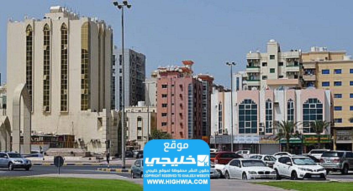 حجز مواقف عجمان