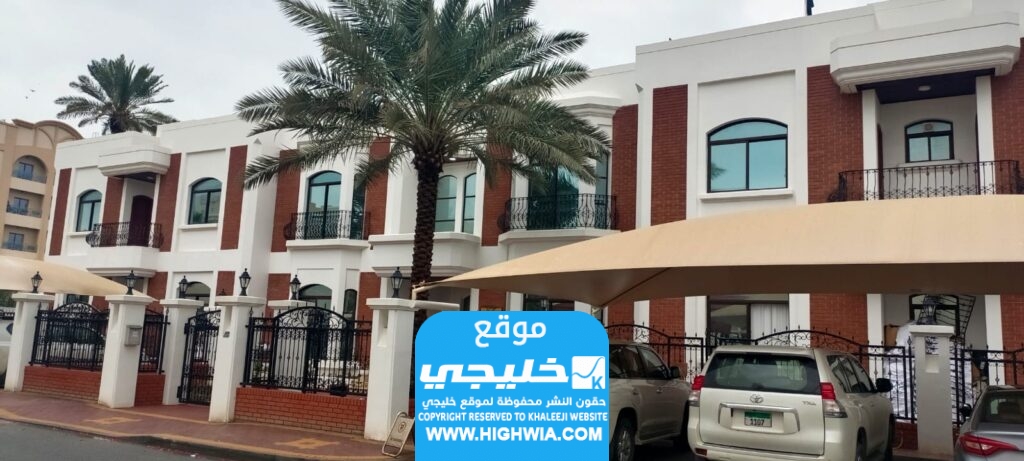 كيفية حجز موعد السفارة اليمنية ابوظبي