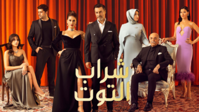 مشاهدة مسلسل شراب التوت الحلقة 64