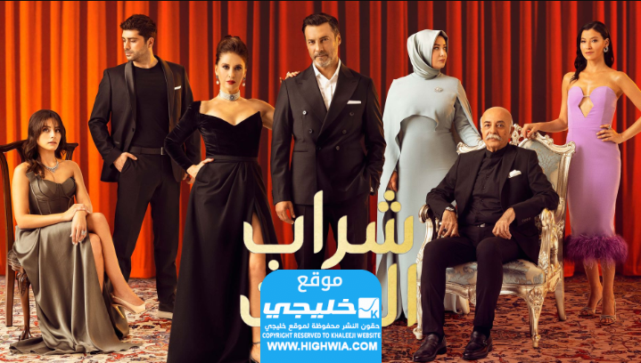 مشاهدة مسلسل شراب التوت الحلقة 64
