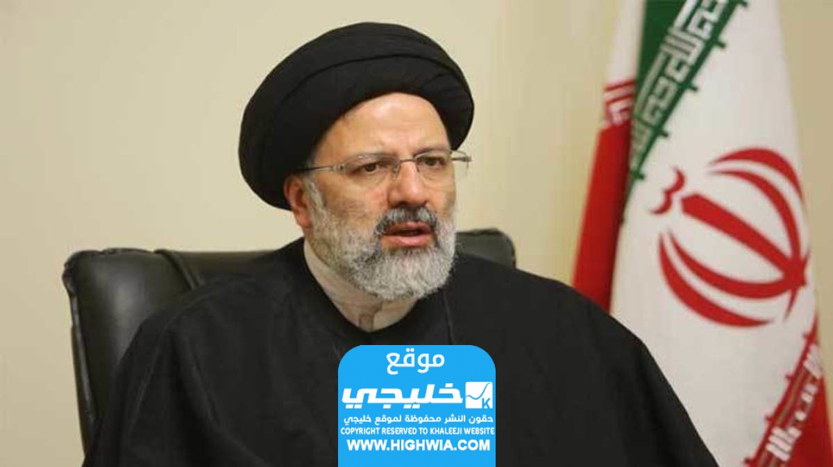 ابراهيم رئيسي 