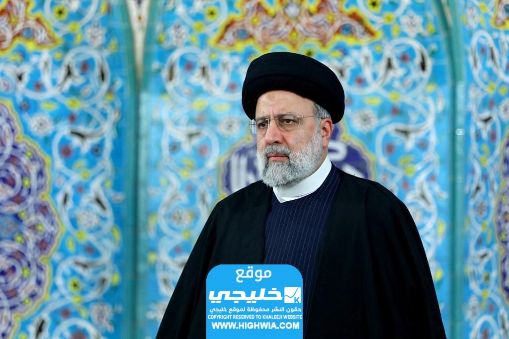 من يحكم إيران في حال وفاة ابراهيم رئيسي الرئيس الإيراني؟
