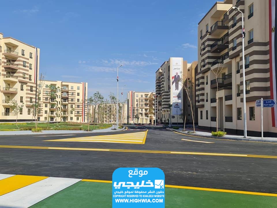 موعد قرعة الإسكان الاجتماعي