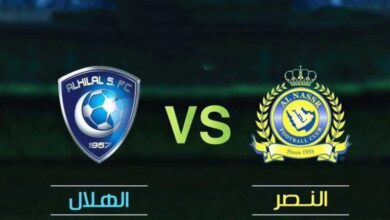 موعد مباراة النصر والهلال