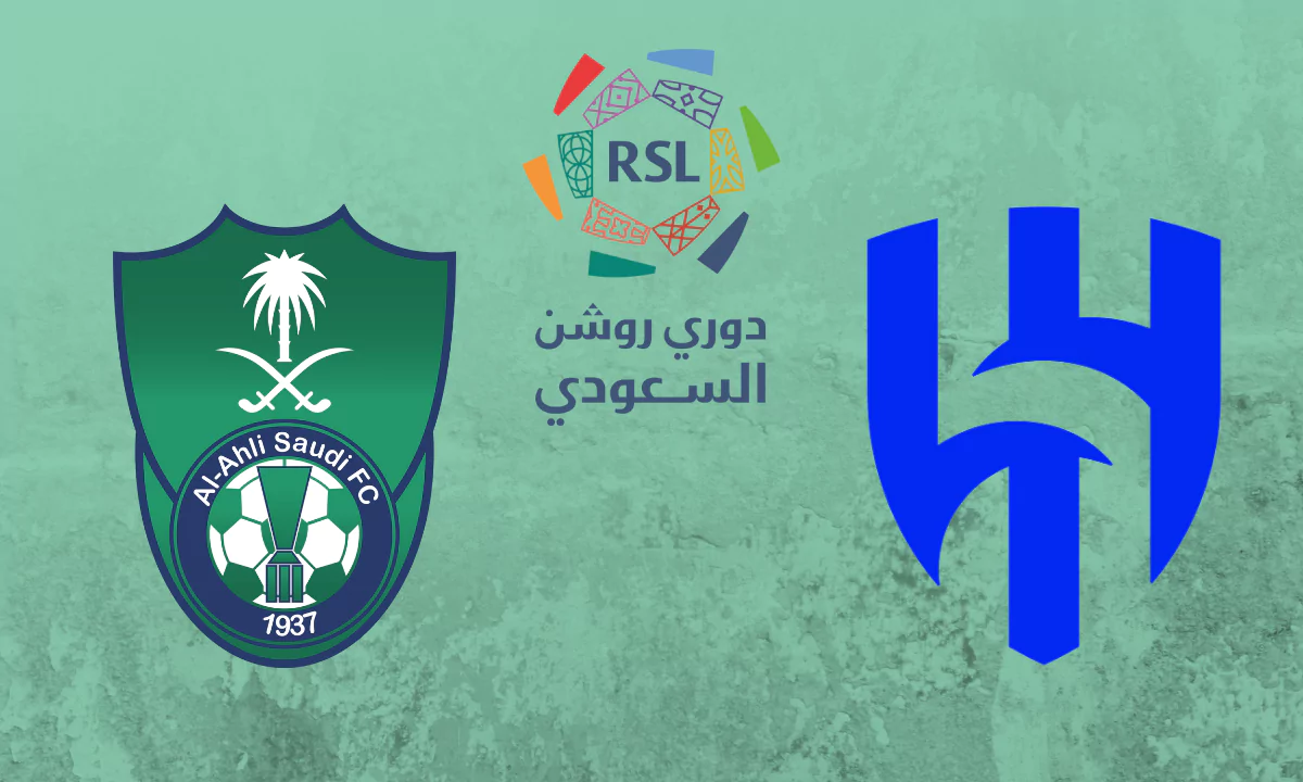 موعد مباراة الهلال والأهلي