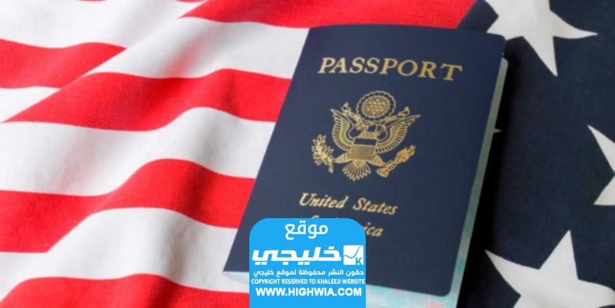 نتائج اللوتري الامريكية