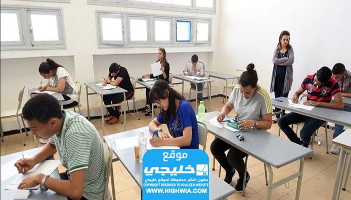 رابط نتائج البكالوريا المغرب