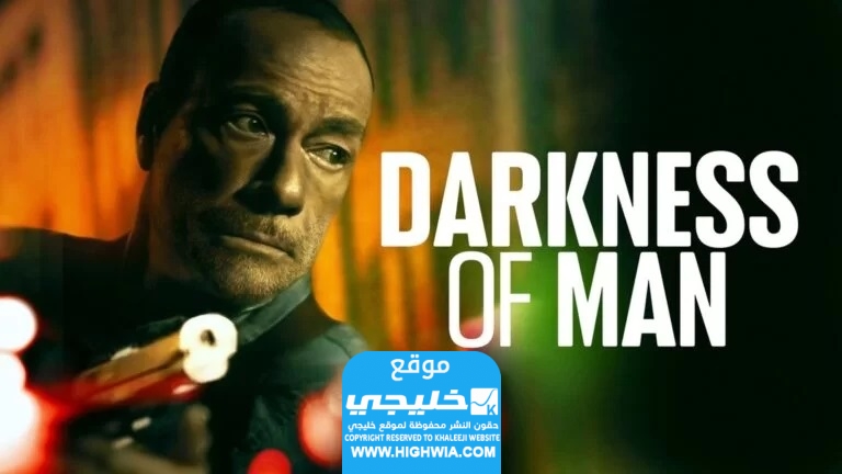 تحميل فيلم Darkness of Man