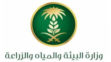 الاستعلام عن دعم مربي المواشي شهر مايو